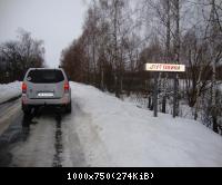 Автопробег «Крым-Беларусь»