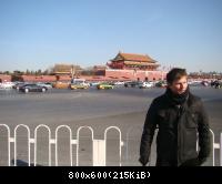 Экскурсия по Пекину