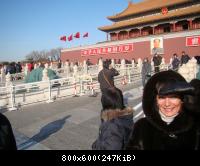 Экскурсия по Пекину