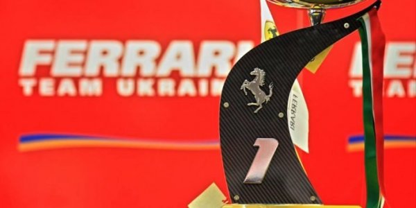      Ferrari Challenge